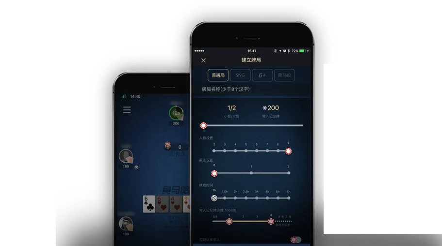 HHPOKER德扑俱乐部 - 德扑圈官方游戏界面